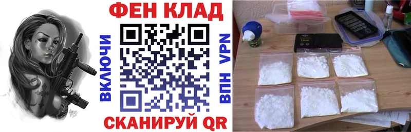 АМФ 98%  где найти   МЕГА зеркало  Бузулук 