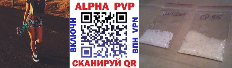 A-PVP крисы CK  Бузулук 