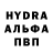 МДМА молли usxless