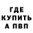 Амфетамин Розовый Hovsep Yapunjyan