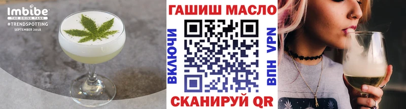 сайты даркнета официальный сайт  Бузулук  Еда ТГК конопля 