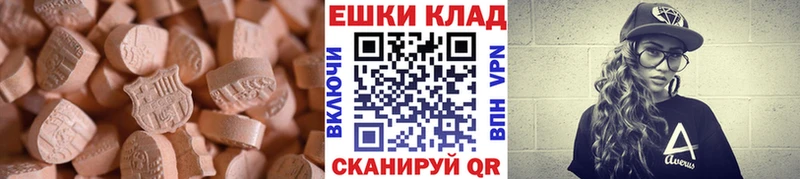 Экстази 280 MDMA  где продают наркотики  Бузулук 