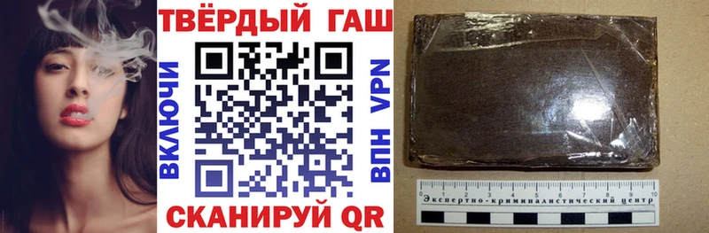 ГАШ hashish  Бузулук 
