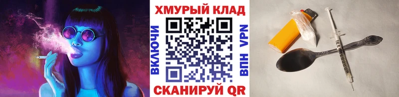Героин гречка Бузулук