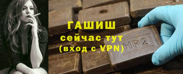 скорость Белокуриха