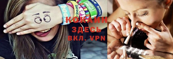 ALPHA-PVP Богданович