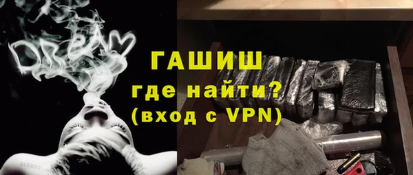 ALPHA-PVP Богданович