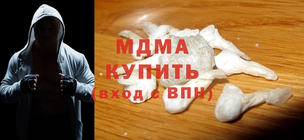 ALPHA-PVP Богородицк