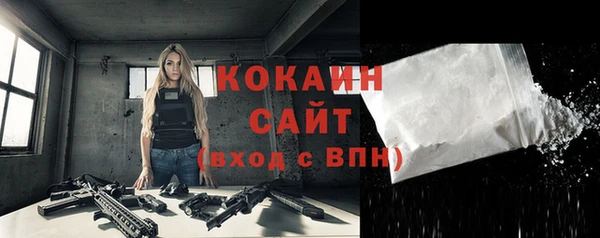 COCAINE Пестово