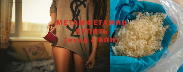 ALPHA-PVP Богданович