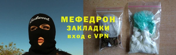 метамфетамин Переславль-Залесский