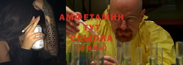 ALPHA-PVP Богородицк