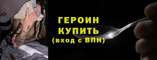 ALPHA-PVP Богородицк