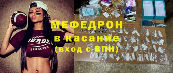 скорость Белокуриха