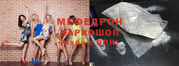 mix Богородск