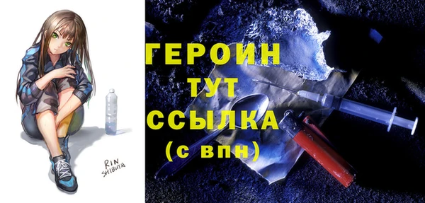 мет Беломорск