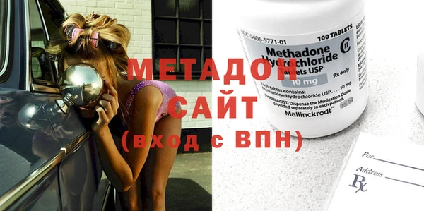 мяу мяу кристалл Приозерск