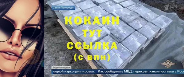 скорость Белокуриха