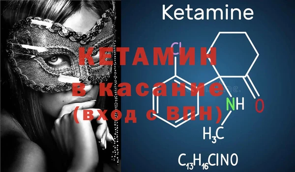 тгк Бронницы