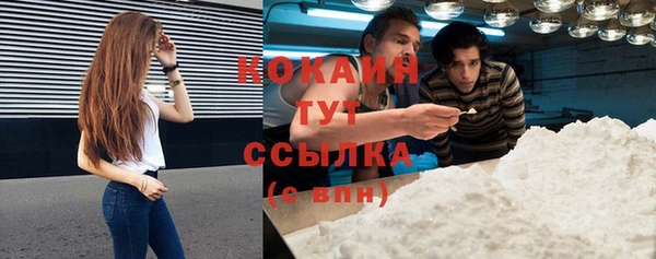 ALPHA-PVP Богданович