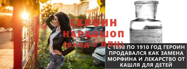 ALPHA-PVP Богородицк