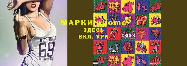 ALPHA-PVP Богородицк