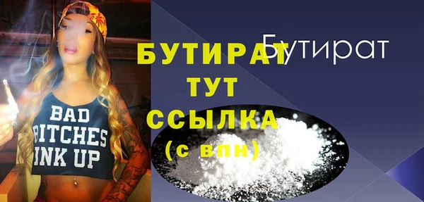 ALPHA-PVP Богородицк