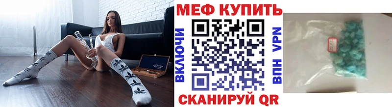 где можно купить наркотик  Бузулук  Меф VHQ 