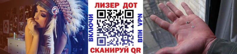 Марки N-bome 1,8мг Бузулук