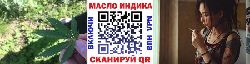 Дистиллят ТГК концентрат закладка MEGA ссылка Бузулук